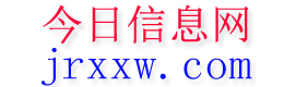 达拉特旗今日信息网